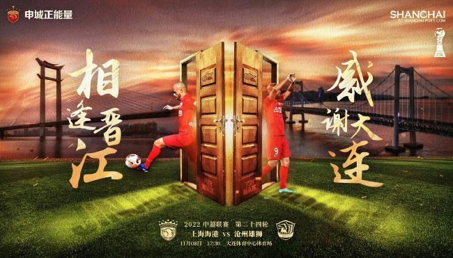 爱德华.诺顿在片中表示则略显薄弱，这也是受题材的局限而至。